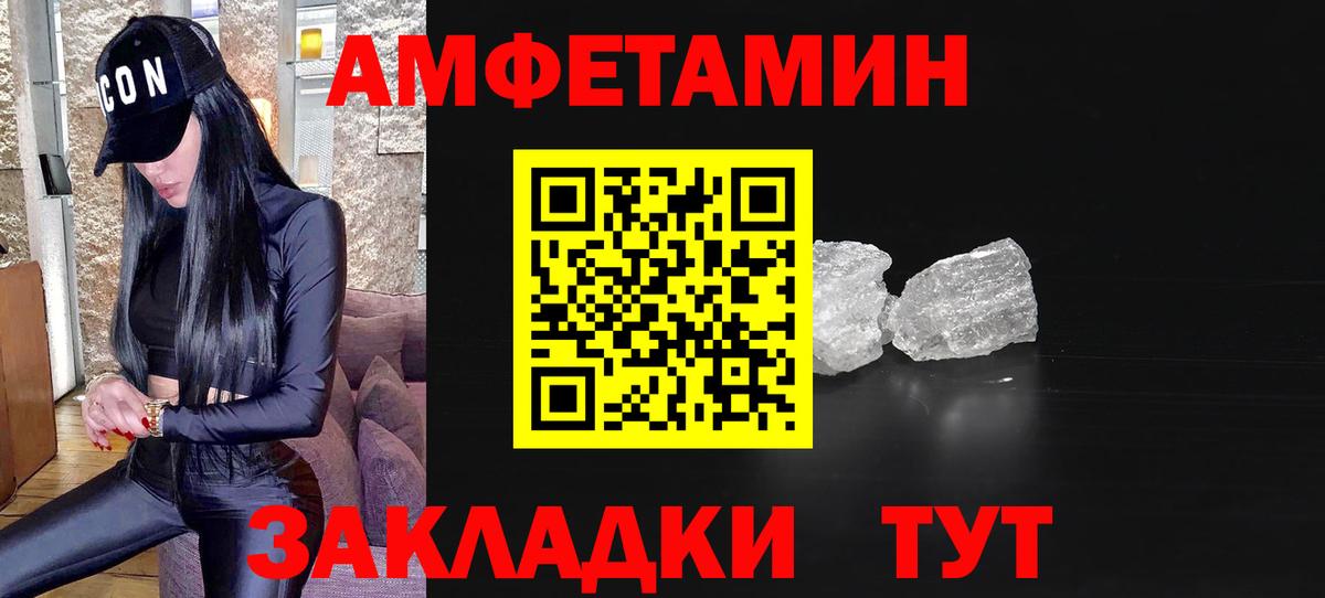 Метамфетамин витя  Вход с VPN  Партизанск  Метамфетамин витя 