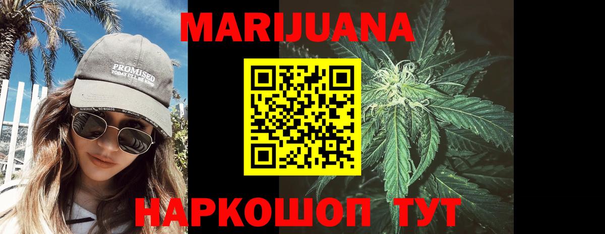 Каннабис Amnesia  МАРИХУАНА Bruce Banner  Марихуана планчик  Вход с VPN  Партизанск  Шишки марихуана марихуана 
